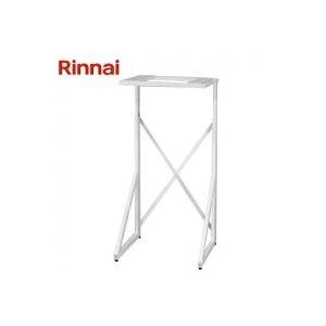 乾太くん リンナイ ガス衣類乾燥機 乾太くん用 専用台(高) DS-52HSF