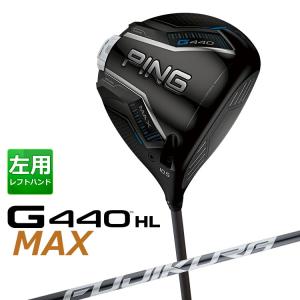 PING（ピン） 32450円引きクーポン対象 G440 HL MAX ドライバー