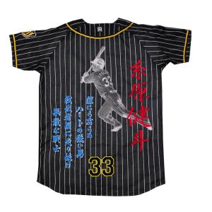 阪神タイガース グッズ ユニフォーム 刺繍 ニッカズボン 選手名+番号