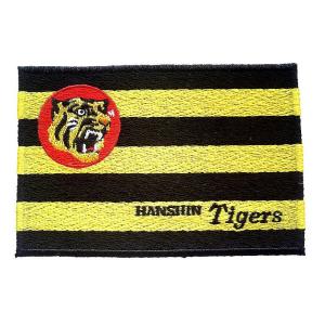 阪神タイガース球団承認 2025 リーグ優勝記念 アイロン刺繍ワッペン