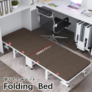 折りたたみベッド シングル ベッド キャスター付き 簡易ベッド