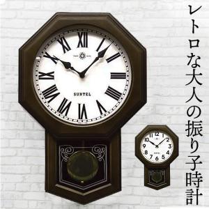 振り子時計 セイコー SEIKO RQ322B 壁掛け時計 おしゃれ 報時 チャイム