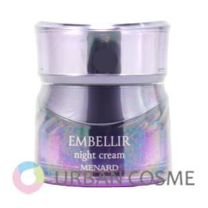 MENARD（メナード） エンベリエ ナイトクリームB 35g 国内正規品