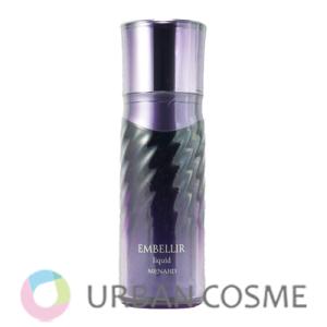 MENARD（メナード） エンベリエ エクストラクトB 60ml 国内正規品