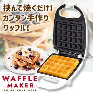 ワッフルメーカー レッド : YSNショップYahoo!ショッピング店 - 通販