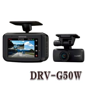 JVCケンウッド（JVC KENWOOD） CA-DR350 ドライブレコーダー用車載電源