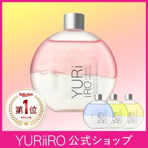 ユリイロ YURiiRO インティメイト＆ボディオイル ユズ＆ベルガモット