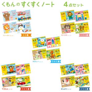 鉄緑会 高1 英語発展講座 第1/2部 テキスト通年セット 2020 計2冊