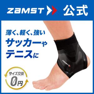 アクティブ アクアサポーター アンクルウォーム 片足用 左右兼用（水泳