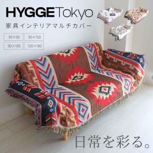 マルチカバー アフリカンモチーフ マルチクロス 200×200cm