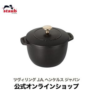 Staub（ストウブ） Wa-NABE L グレー 生涯保証| : ZWILLING・STAUB公式