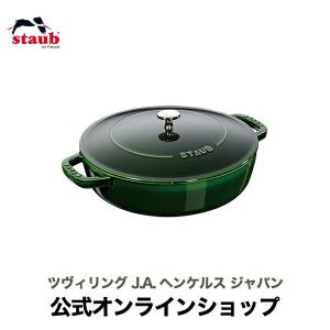 Staub（ストウブ） ブレイザー ソテーパン 28cm カンパーニュ 生涯保証