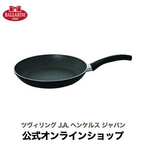BALLARINI（バッラリーニ） パヴィア フライパン 深型28cm ガス火専用