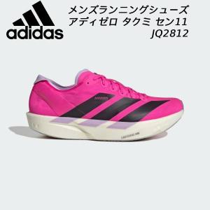 adidas（アディダス） アディゼロ タクミ セン 11（JH8659