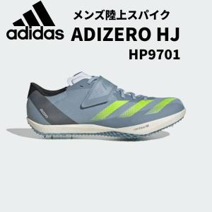 ADIZERO adidas アディダス LJ アディゼロロングジャンプ オール