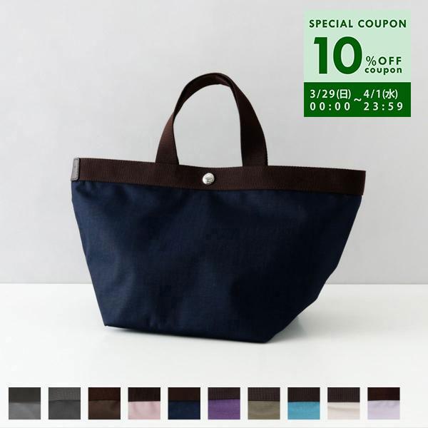 Herve Chapelier（エルベシャプリエ） 並行輸入 トートバッグ バッグ