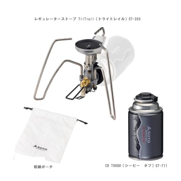 SOTO ソト 【数量限定】レギュレーターストーブ TriTrail（トライ