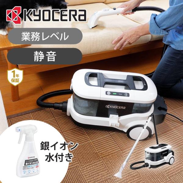 リョービ（RYOBI） ［WEB限定セット］京セラ（リョービ） リンス