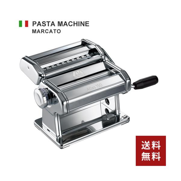 アトラス パスタマシーン ATL-150 パスタマシン 手動 製麺機 家庭用