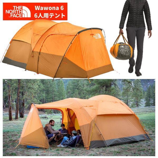 THE NORTH FACE（ザ ノースフェイス） ノースフェイス テント 6人用