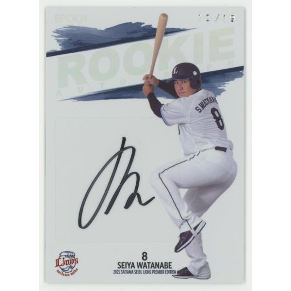 coletre_kpl171716538