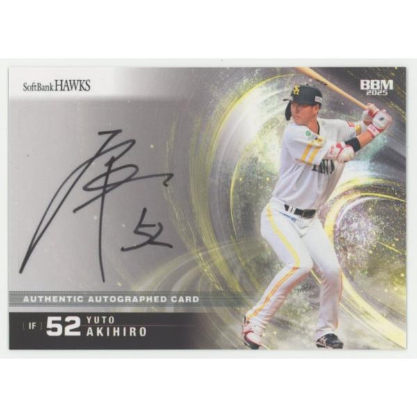 秋広優人 2025 BBM 福岡ソフトバンクホークス 直筆サインカード 06/30