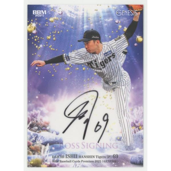 coletre_kpl171716941