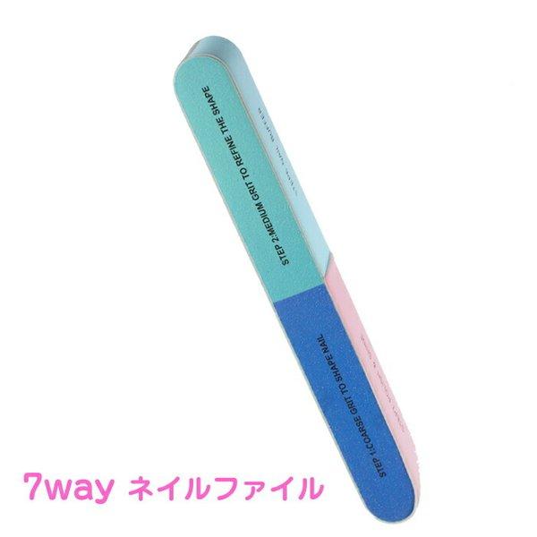 ロングブロックファイル 7Way ネイルファイル ネイルバッファー