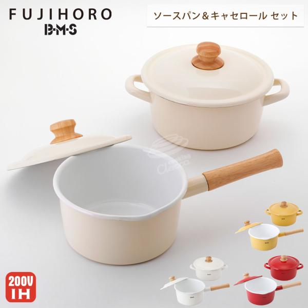 cooking-clocca_bms-s-set