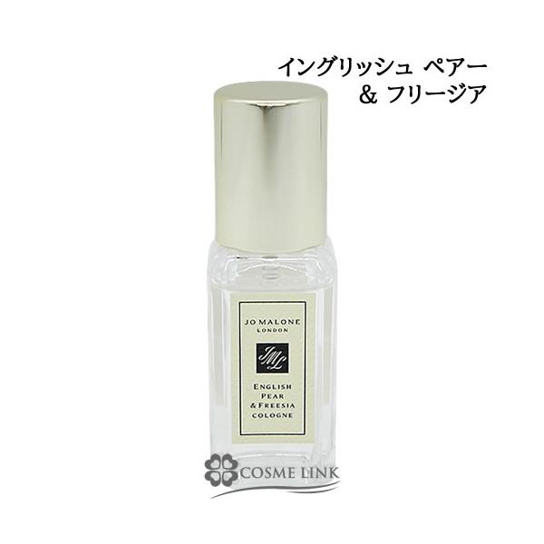 JO MALONE LONDON（ジョーマローンロンドン） 【並行輸入品】ジョー
