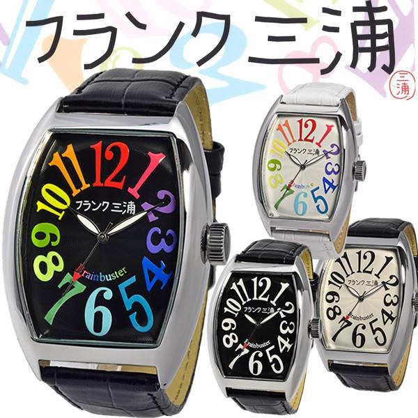 フランク三浦 腕時計 六号機（改） マグナム ユニセックス 禁断の巨大