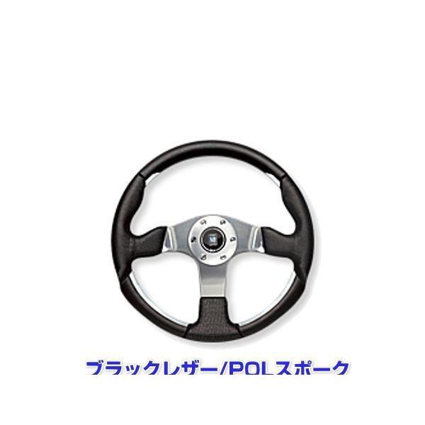 ナルディ ステアリング NARDI4(FOUR) 350mm ナルディ ステアリング