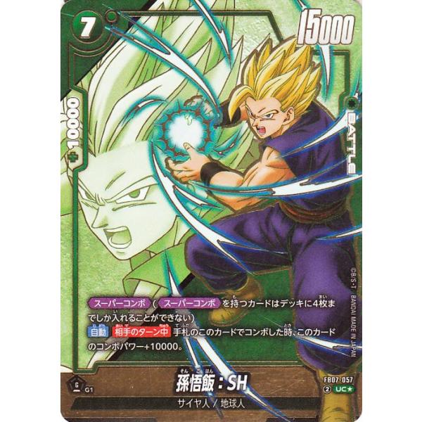 card-museum_db-fb07-057-ucp