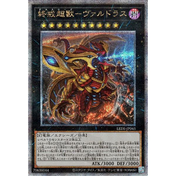 厄災の星ティ・フォン 25 th クオシク 厄災の星 ティ・フォン 25th