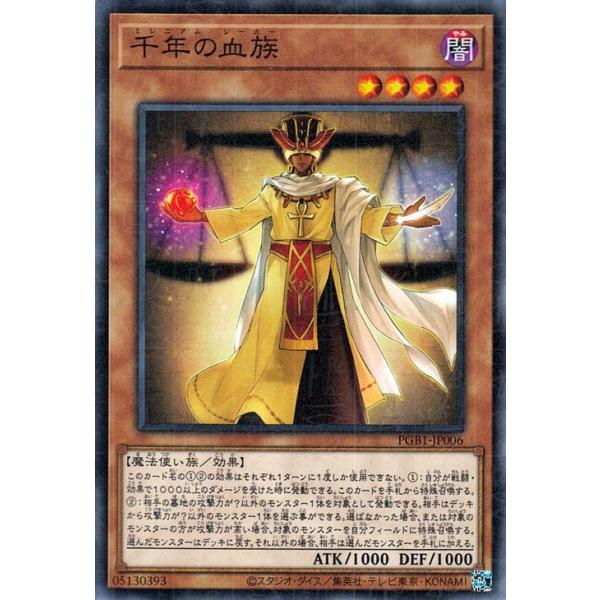 card-museum_pgb1-jp006-np