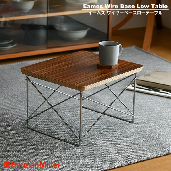 Herman Miller（ハーマンミラー） 【正規品/送料無料】 イームズ