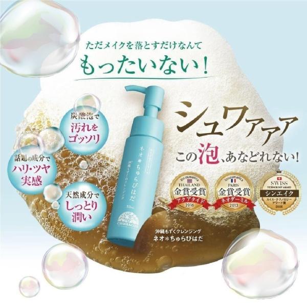 churacos_y-neochurabihada-03