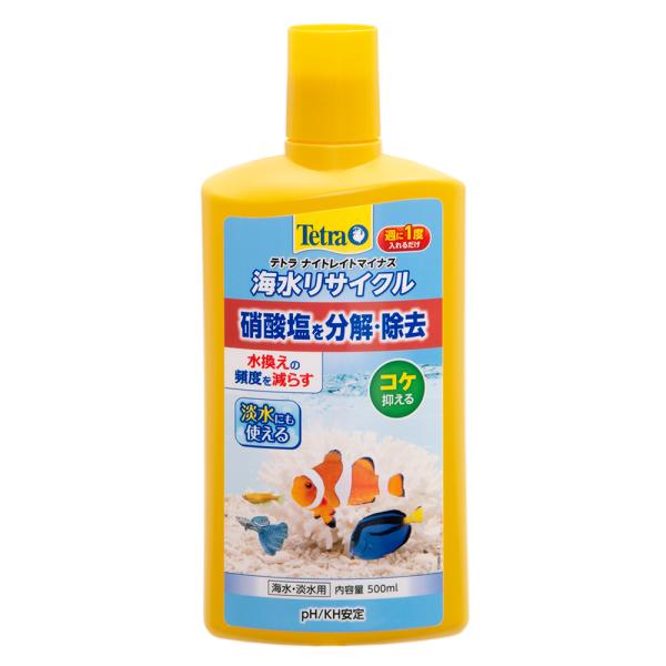 Tetra（テトラ） ナイトレイトマイナス 500ml 淡水・海水用