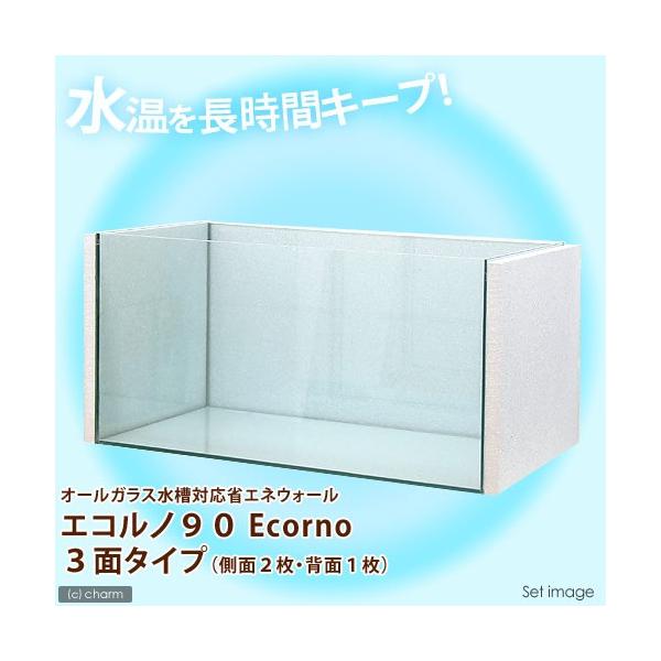 ガラス水槽 90cm」の人気商品一覧 | 安い商品を通販サイトから探す