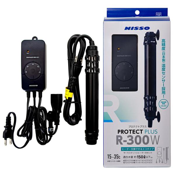 マルカン ニッソー シーパレックス V-600 デジタル ブラック 600W対応