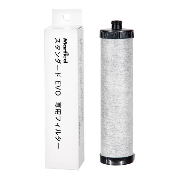 マーフィード 観賞魚用浄水器 スタンダード EVO 交換用フィルター