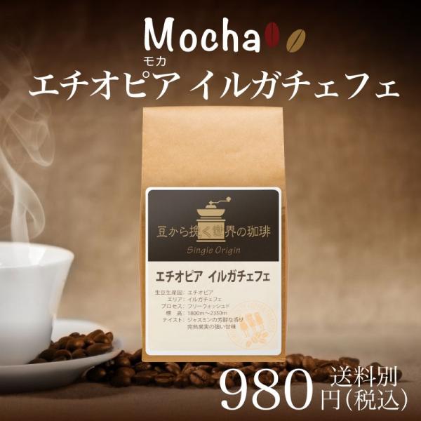 chimoto-coffee_re28
