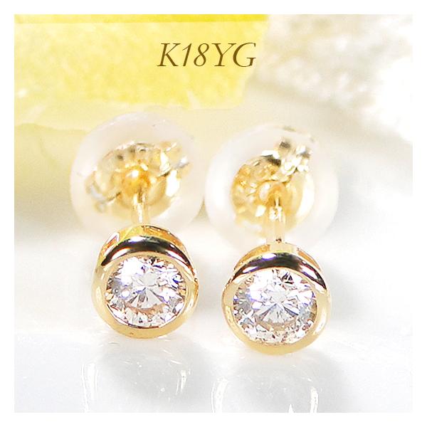 Classic CHESS（クラシックチェス） K18YG 0.2ct 覆輪 フクリン