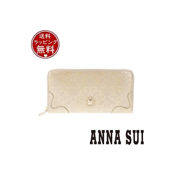 ANNA SUI（アナスイ） 即納 長財布 ルーミー ラウンドファスナー長財布