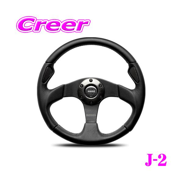 MOMO（モモ） 日本正規品 ステアリング JET 35φ（ジェット350mm）品番