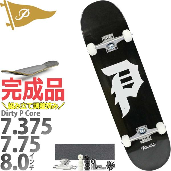 cutback2_complete0055