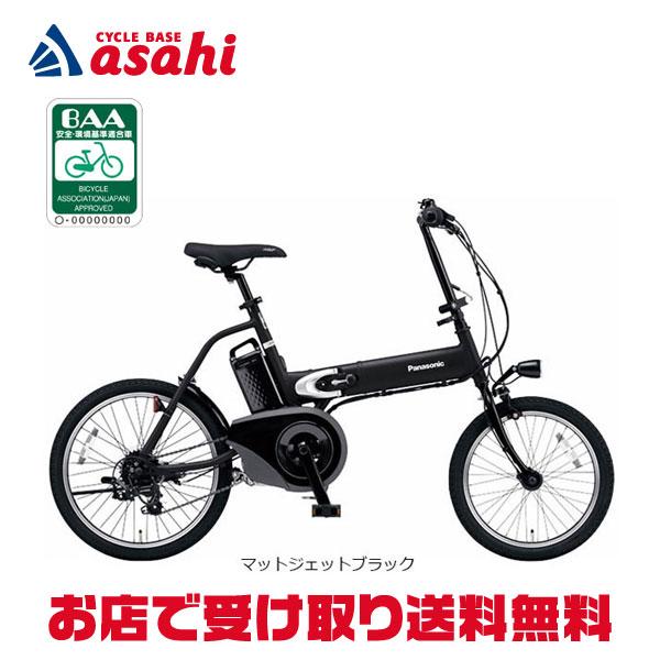 Panasonic（パナソニック） 2/22はストアポイント2倍「パナソニック