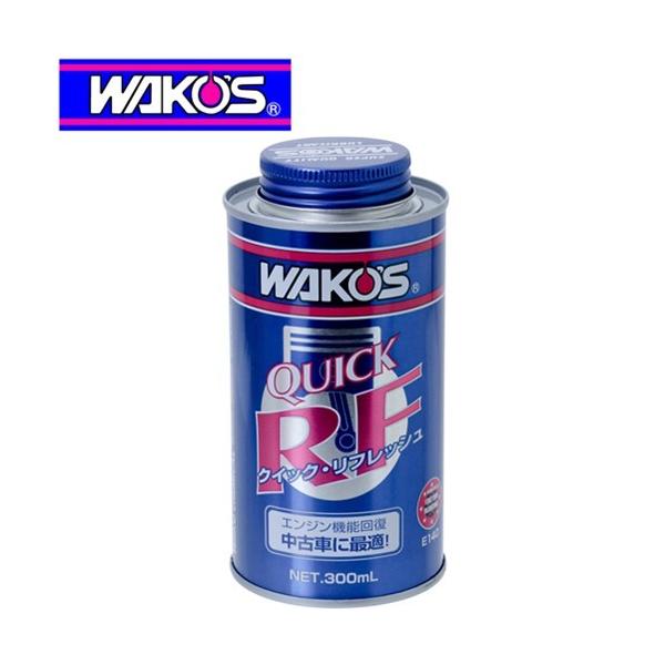 真人 WAKO'S リフレッシュコート 180ml 2個セット 他商品 Amazon.co.jp