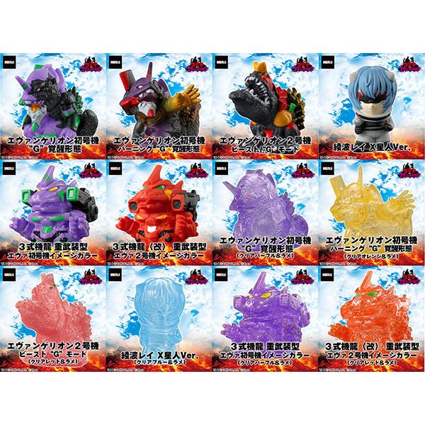 プレックス ゴジラ対エヴァンゲリオン ミニソフビクロニクル 12個入り