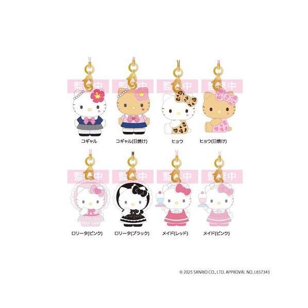 ハローキティ トレーディング マスコットストラップ2 BOX 1個（全